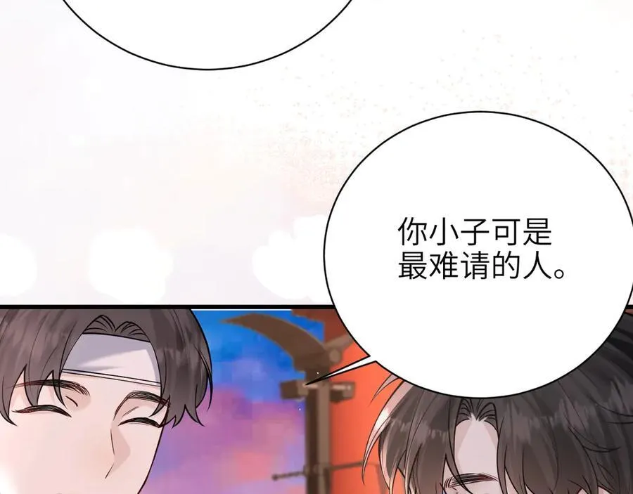 第49话 晚霞飞车10