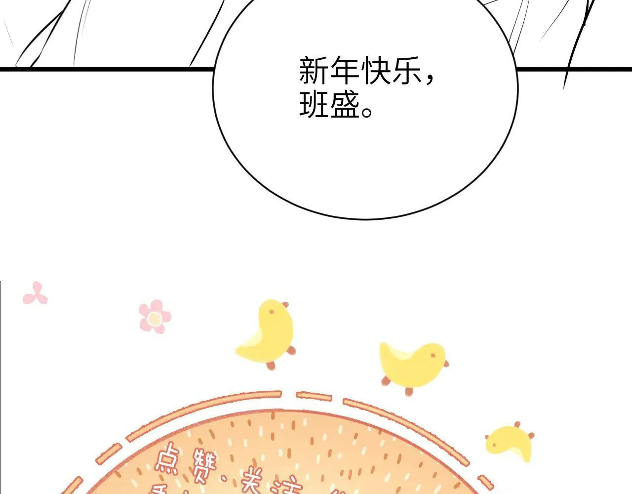 第47话 期末考试100