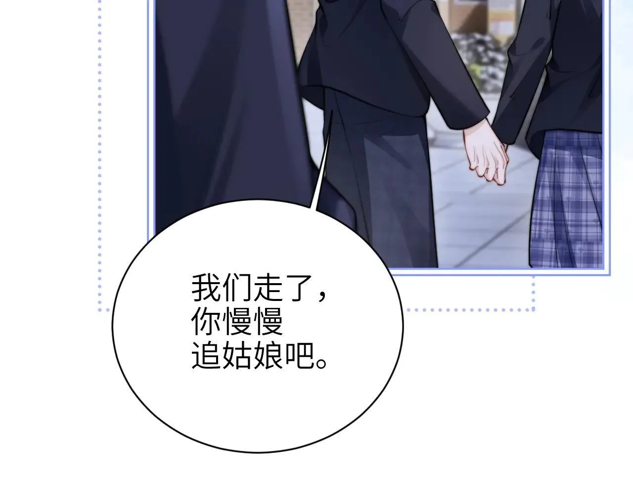 第46话 易碎的艺术品18