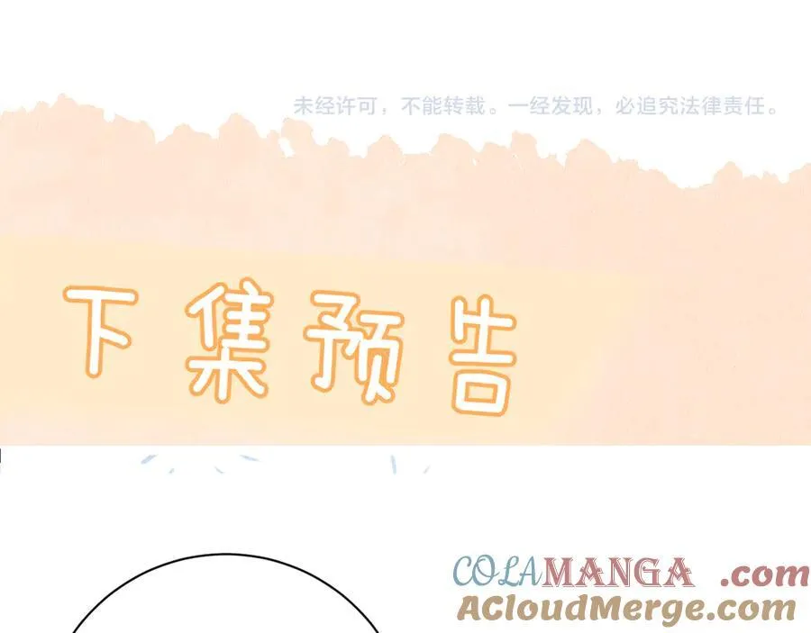 第50话 友谊线78