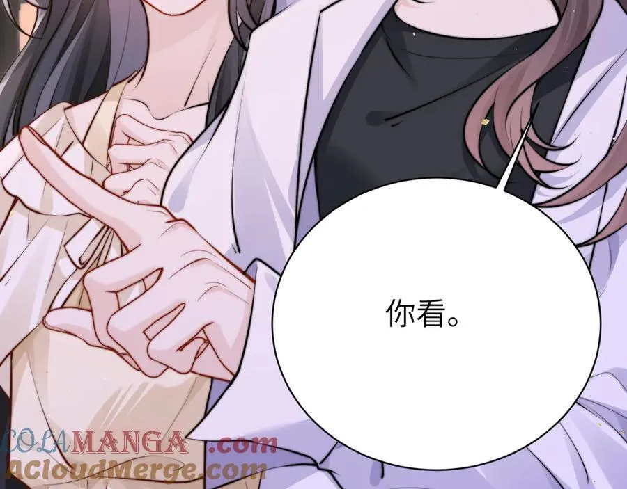 第49话 晚霞飞车28