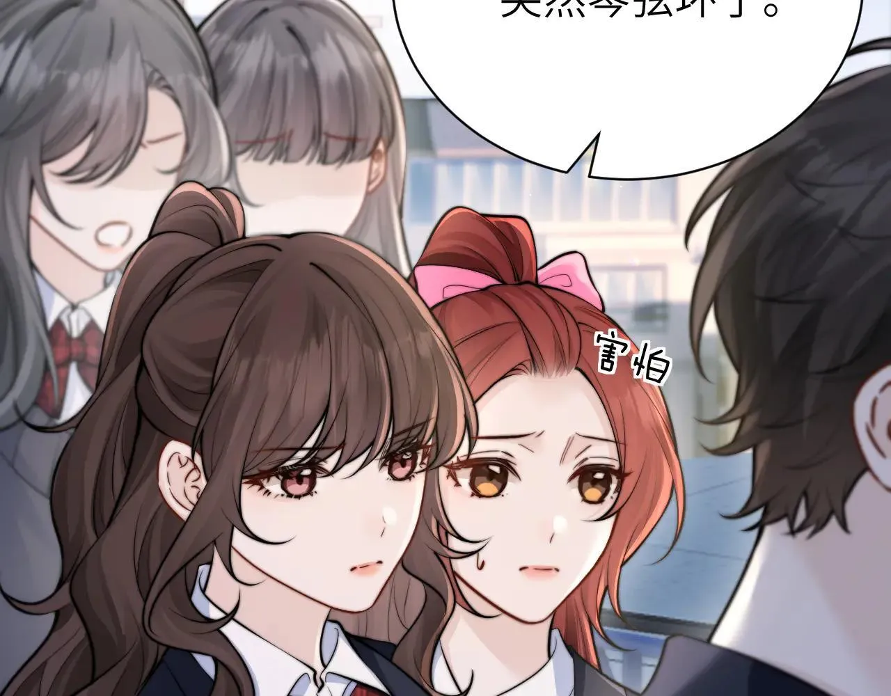 第47话 期末考试29