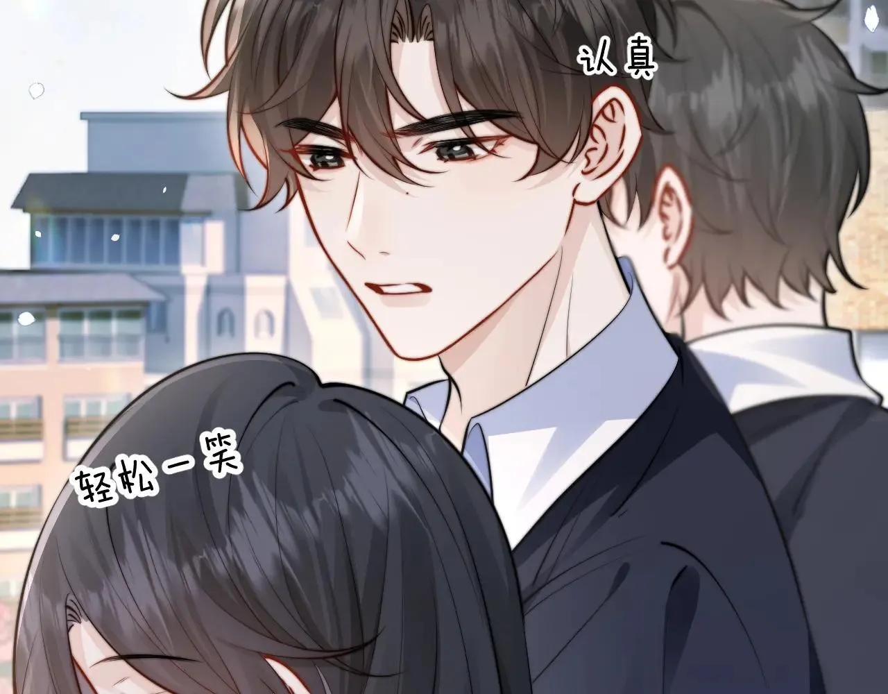 第47话 期末考试22