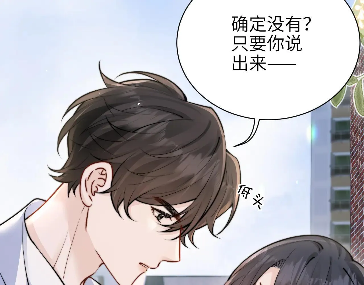 第47话 期末考试26