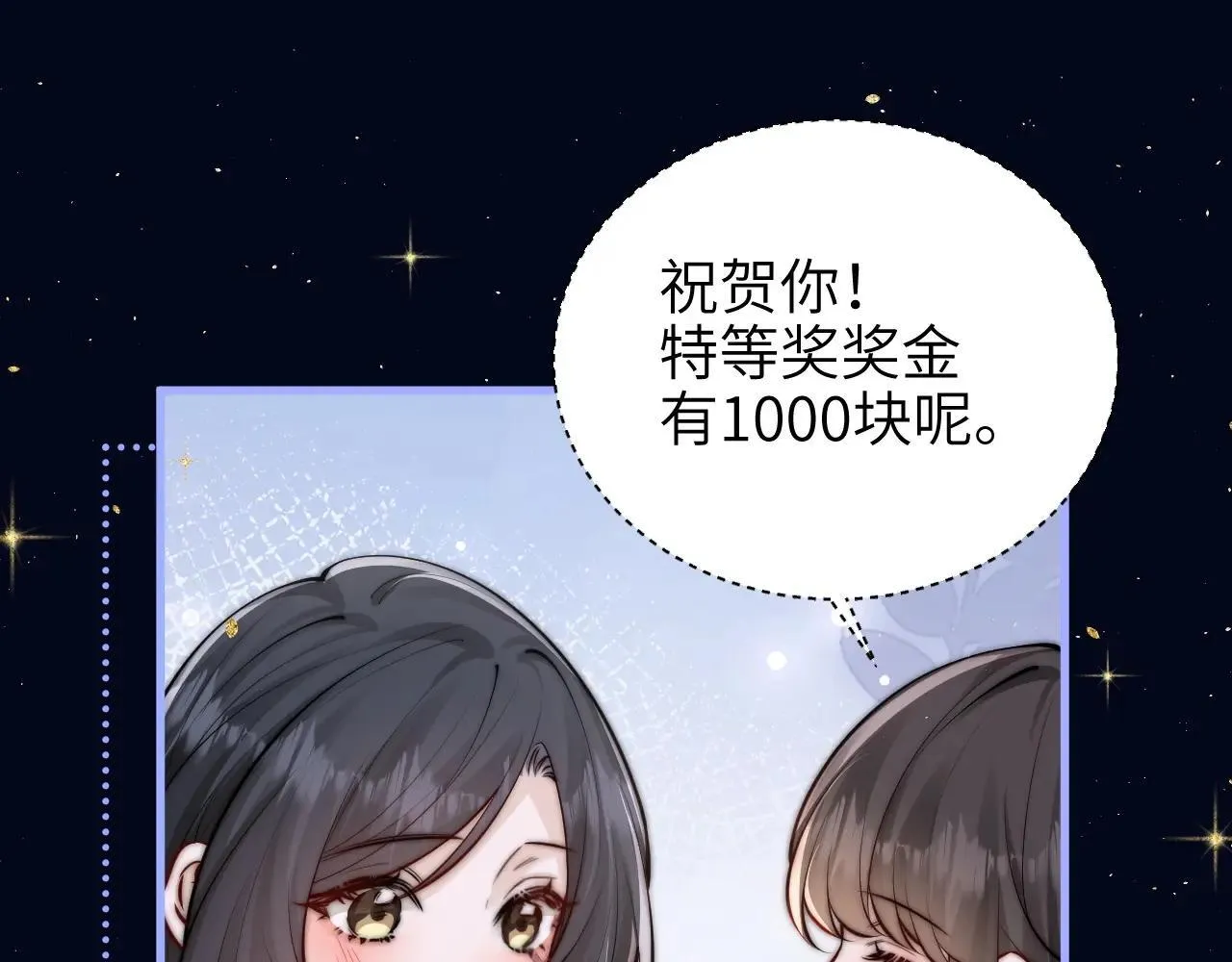 第45话 演出成功66