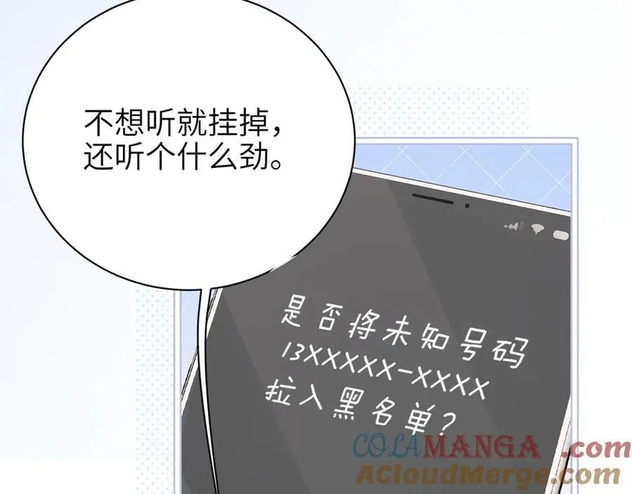 第48话 新年快乐60