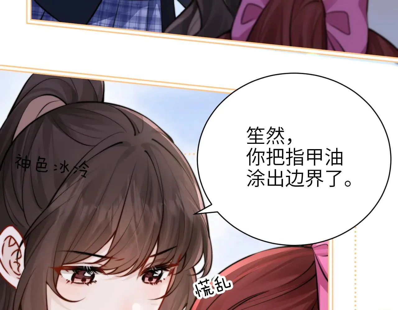 第47话 期末考试17