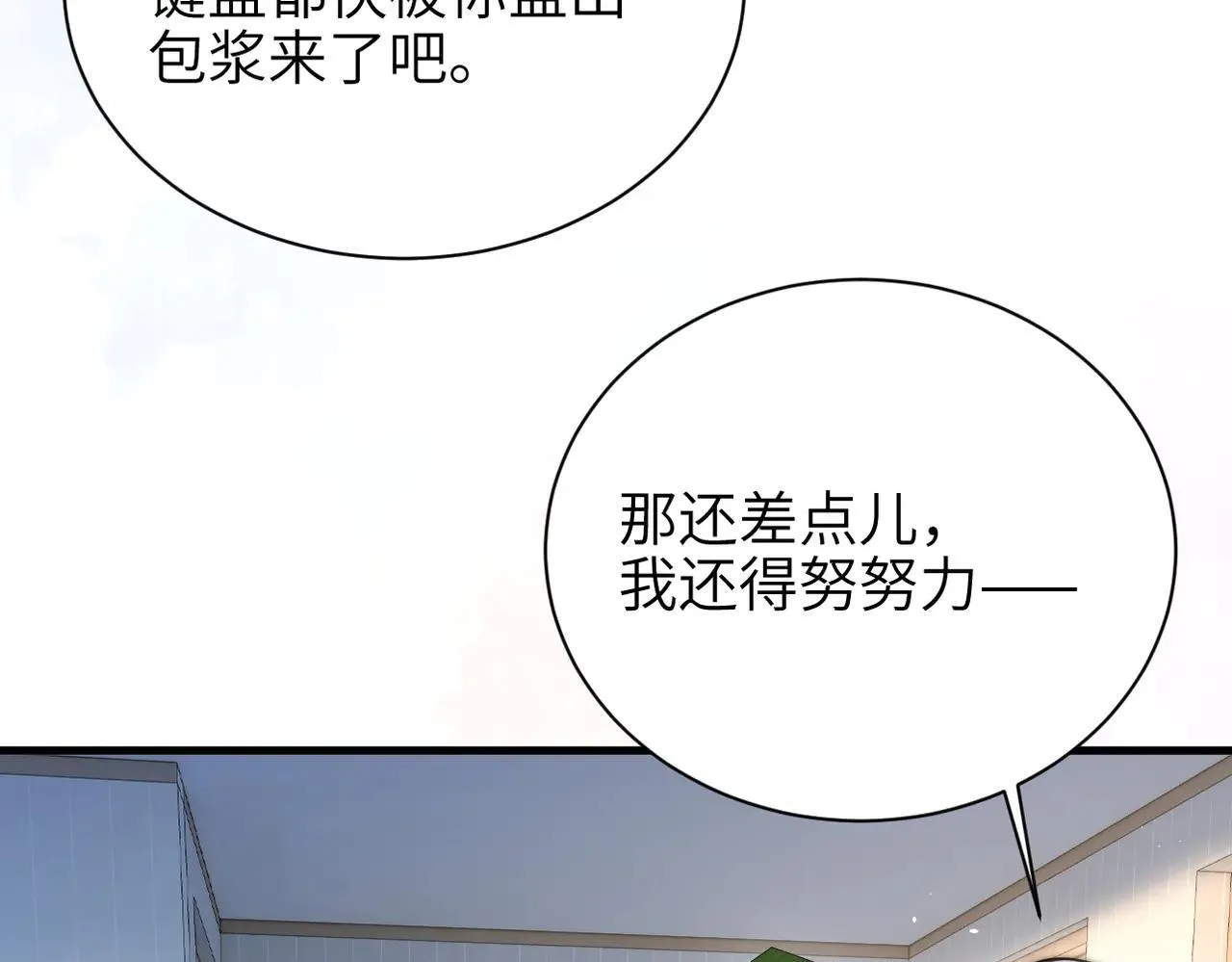 第47话 期末考试92