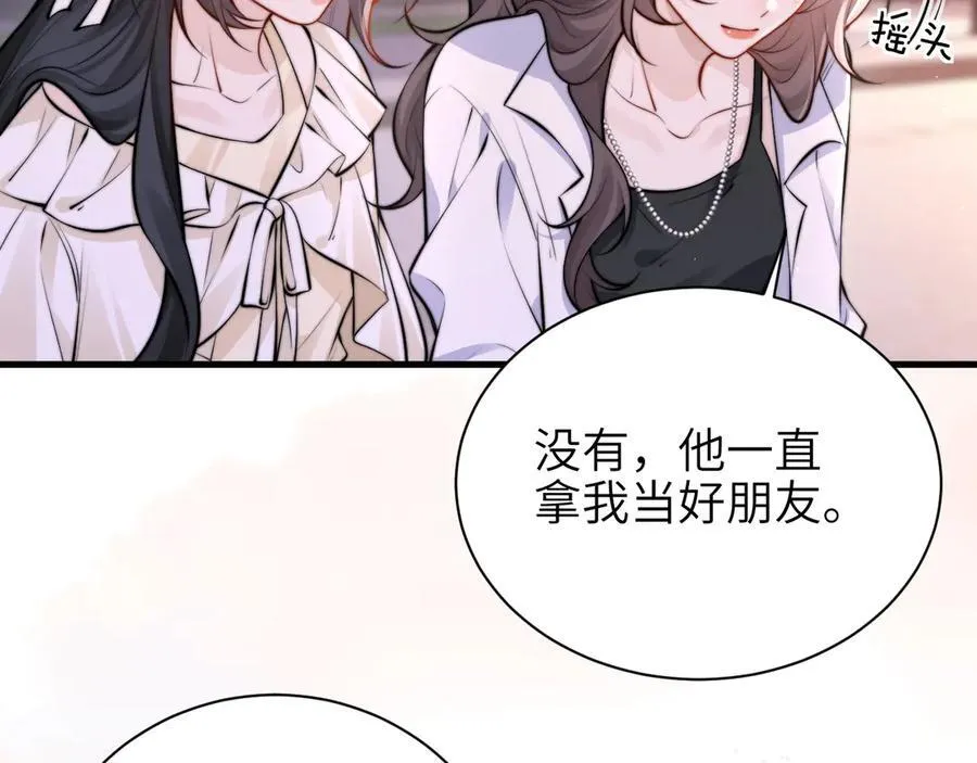 第49话 晚霞飞车66