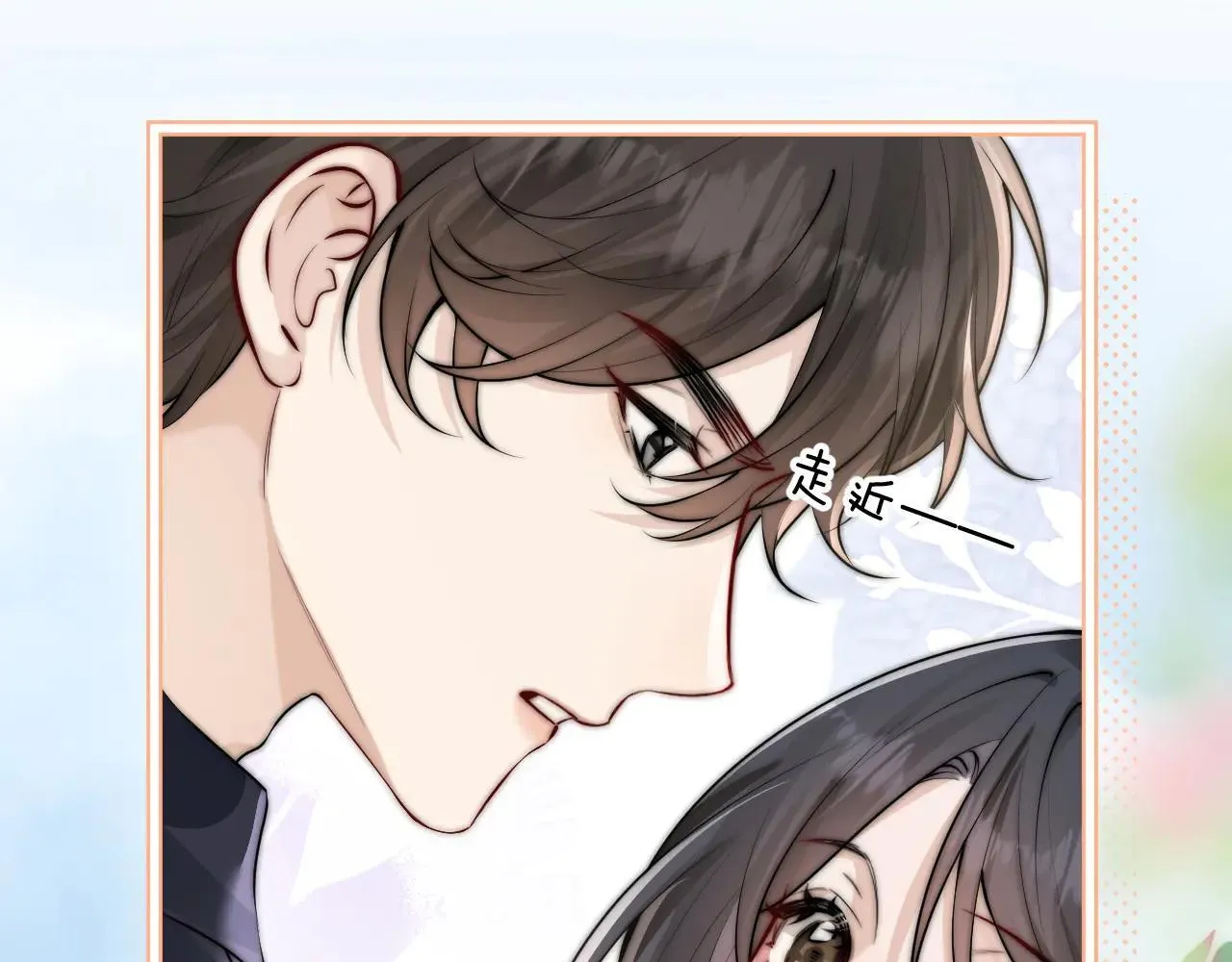 第46话 易碎的艺术品20