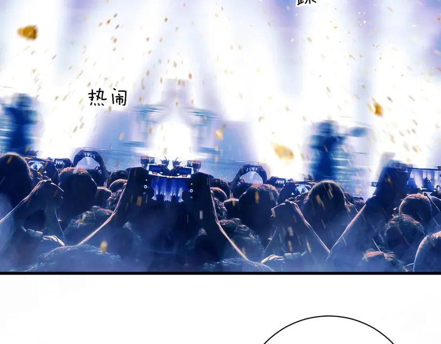 第49话 晚霞飞车7