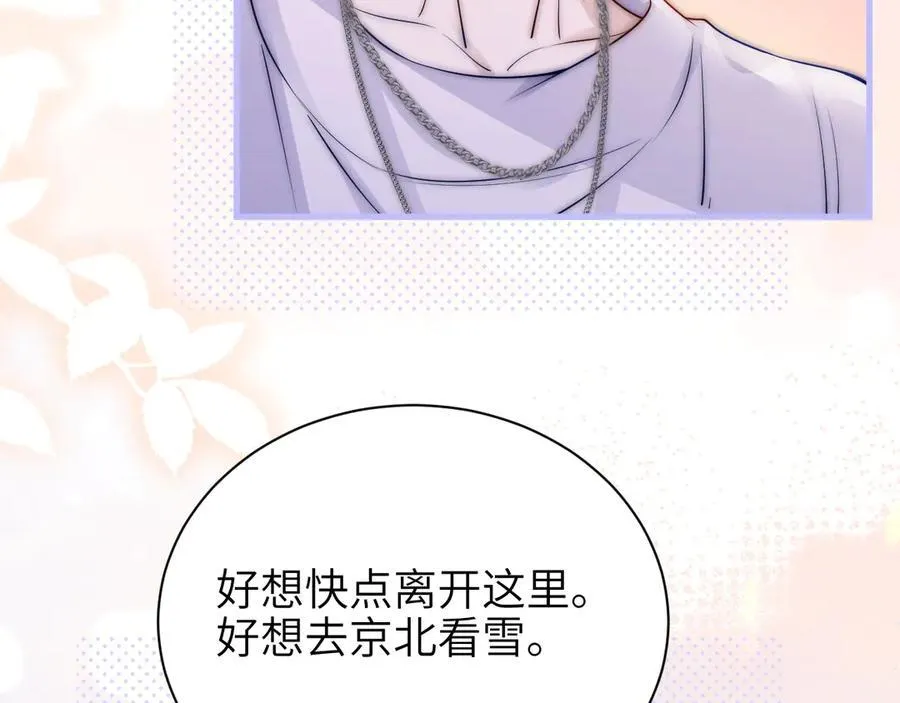第50话 友谊线10