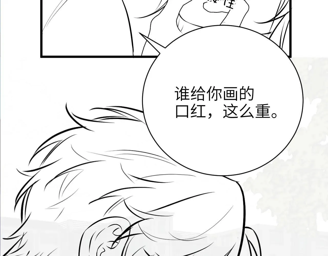 第45话 演出成功85