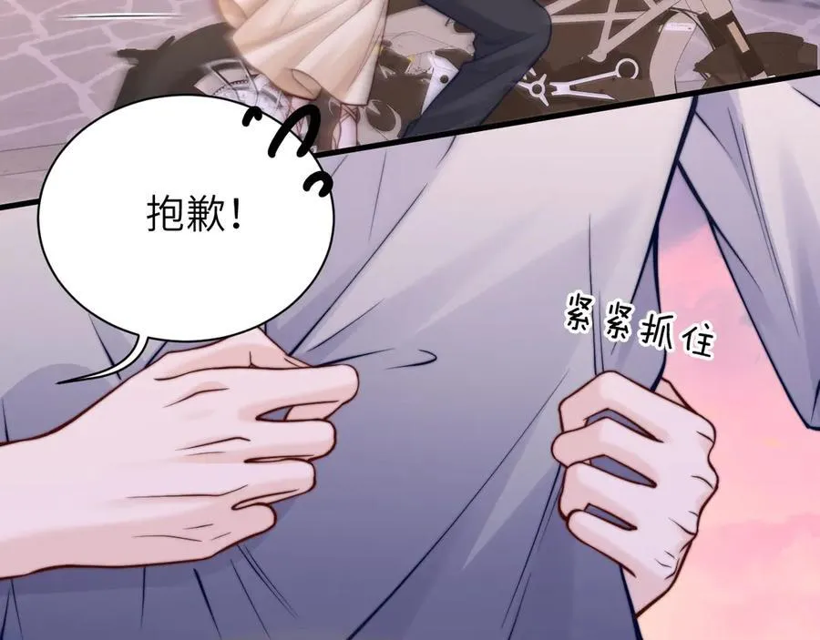 第49话 晚霞飞车78
