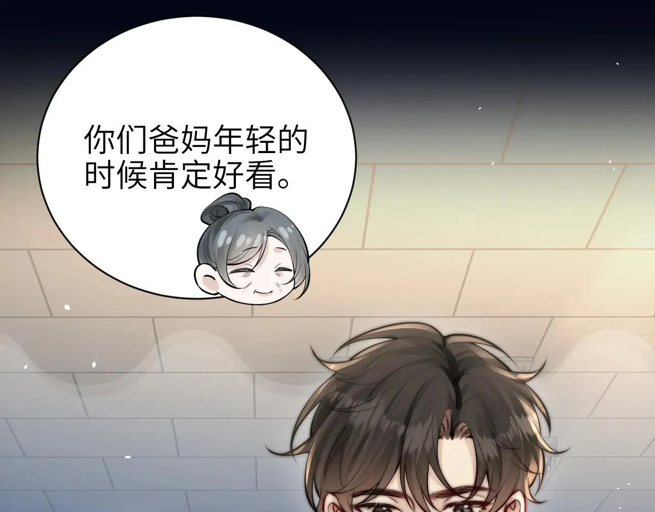第46话 易碎的艺术品53
