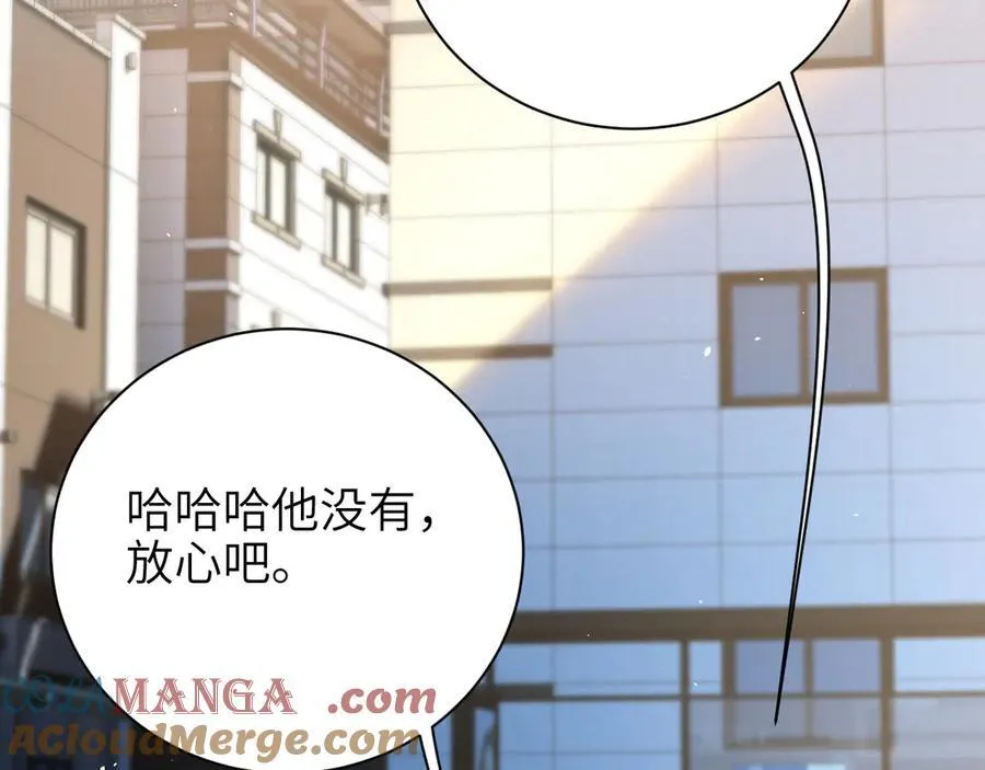 第48话 新年快乐75