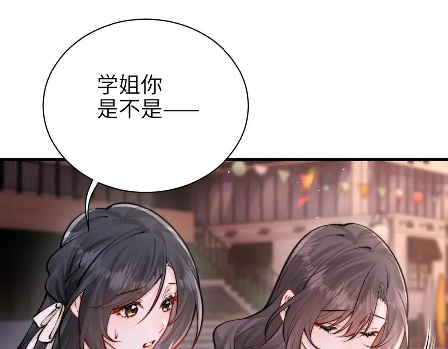 第49话 晚霞飞车65