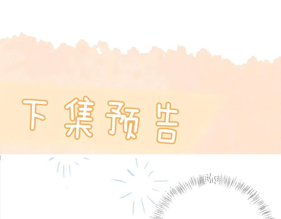 第48话 新年快乐80