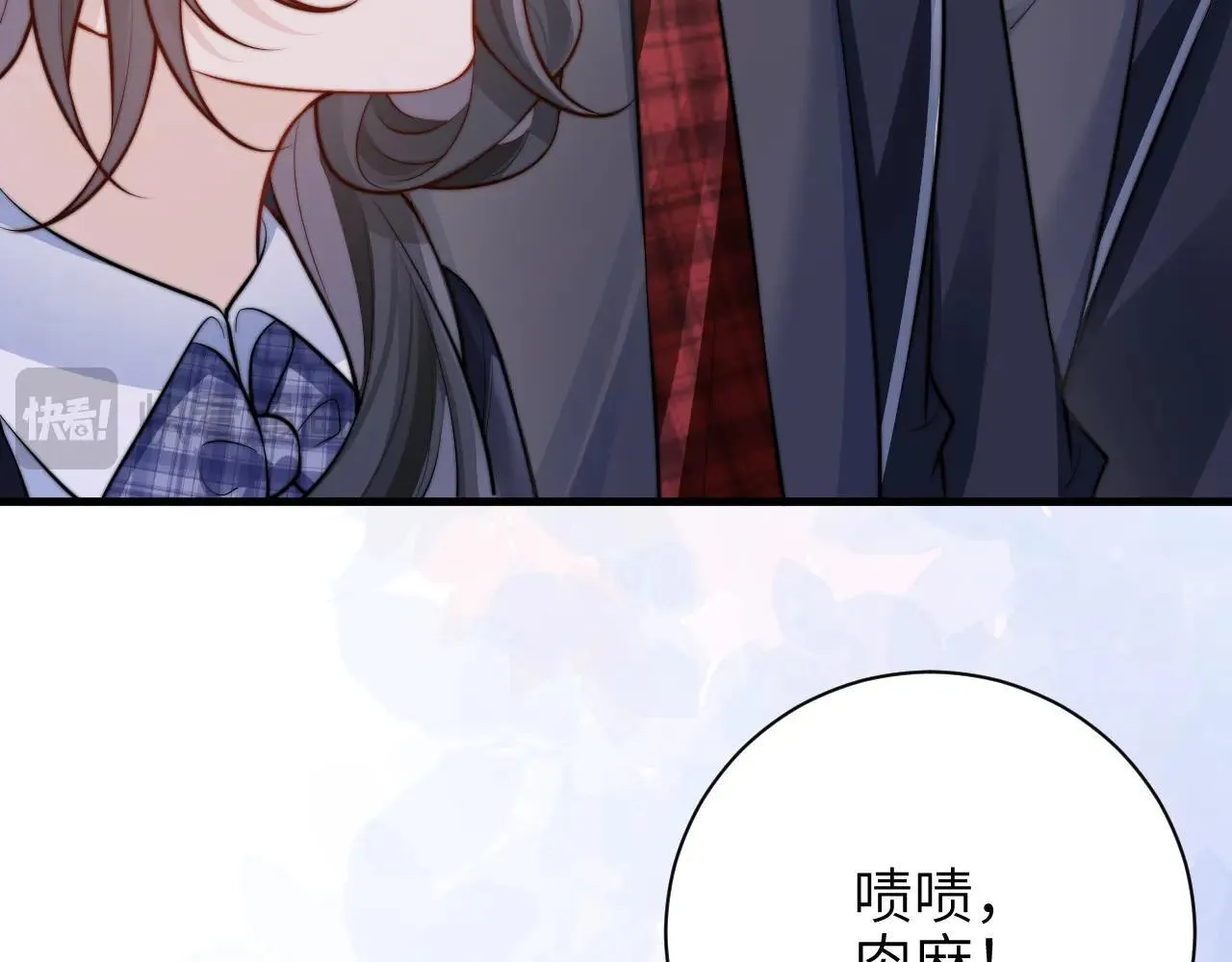 第46话 易碎的艺术品16