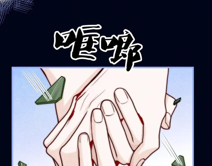 第50话 友谊线43