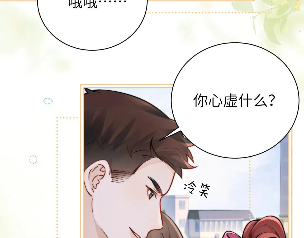 第47话 期末考试19