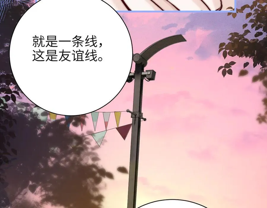 第50话 友谊线49