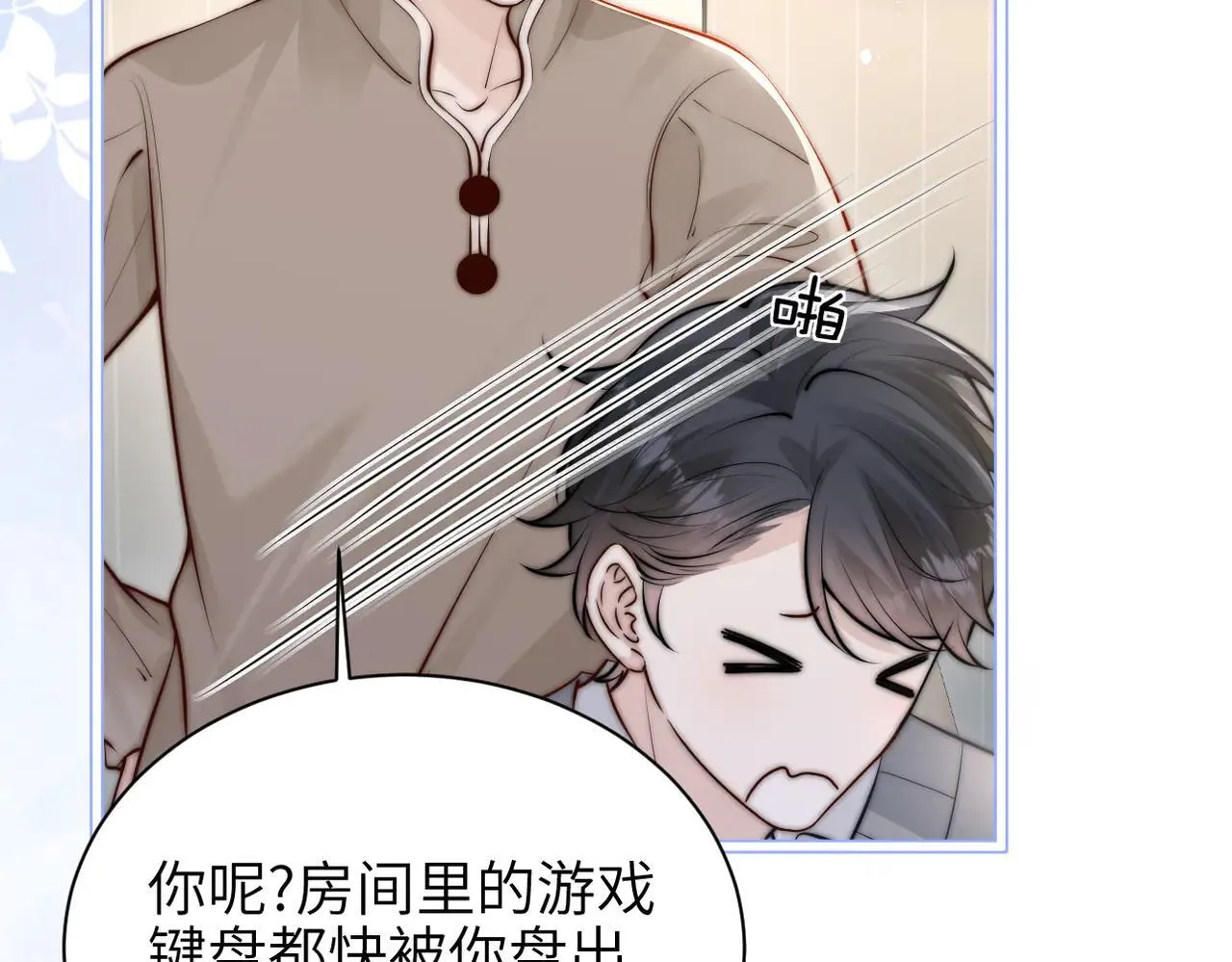 第47话 期末考试91