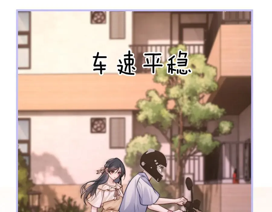 第49话 晚霞飞车81