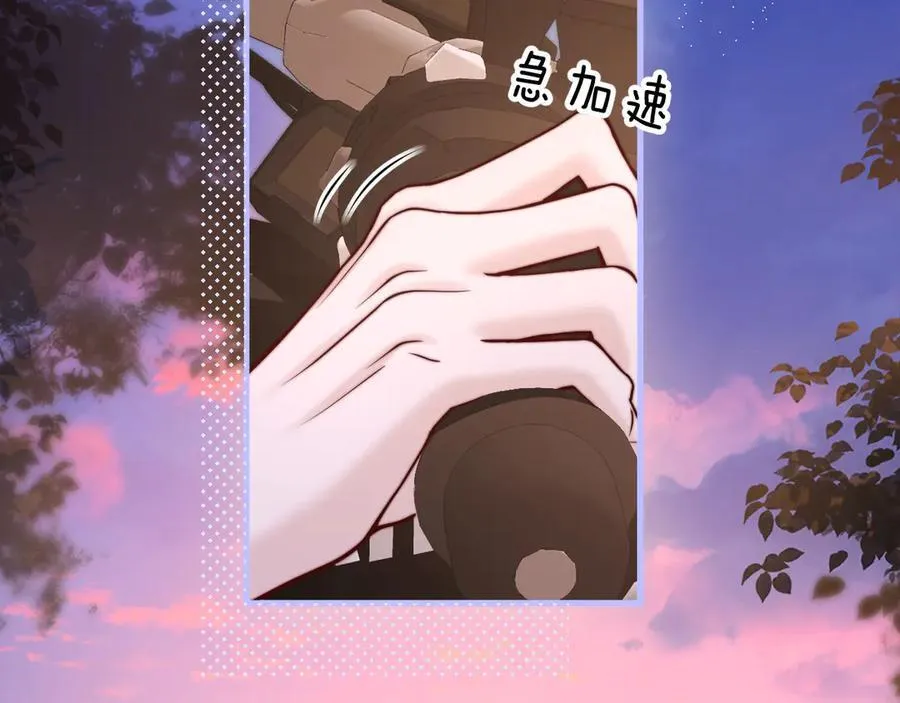 第49话 晚霞飞车83