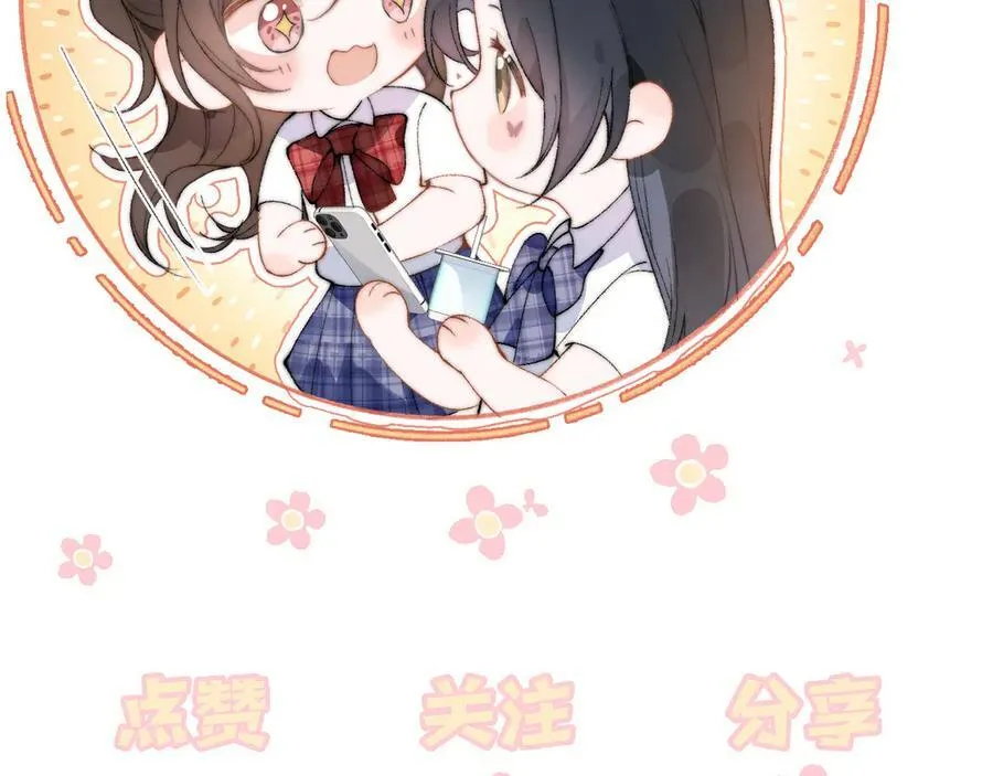 第49话 晚霞飞车99