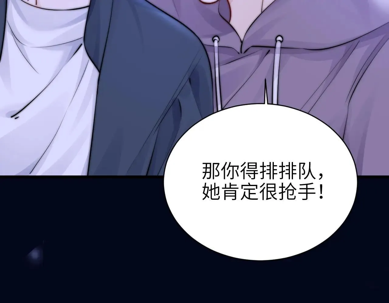 第45话 演出成功51