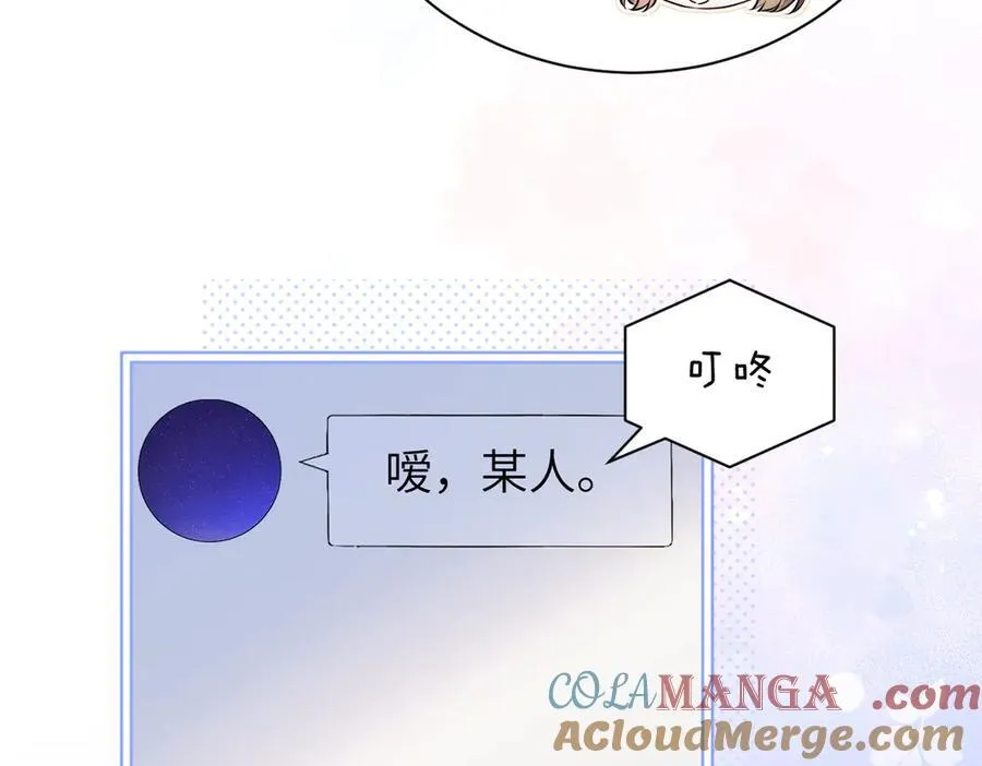 第48话 新年快乐21