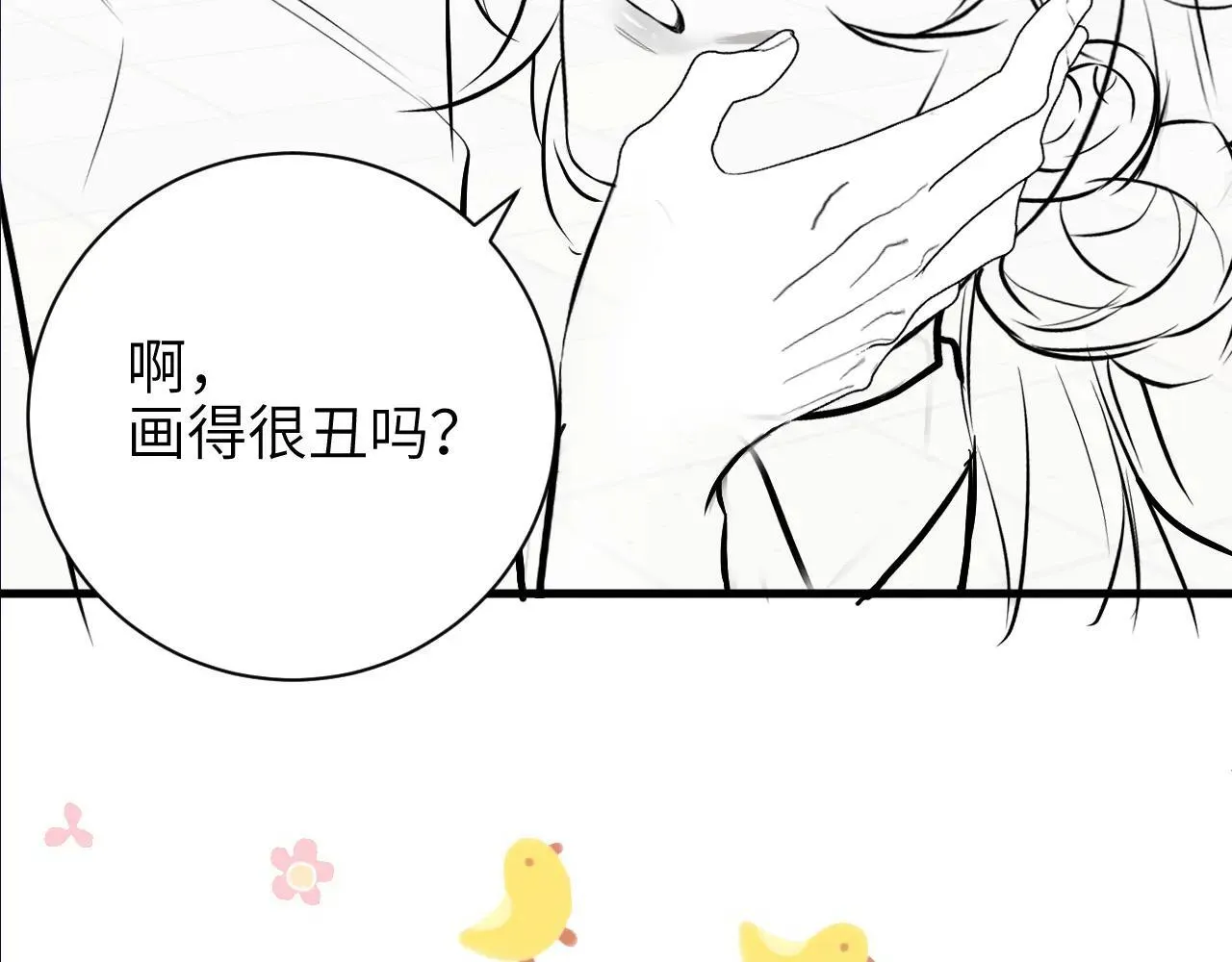 第45话 演出成功87