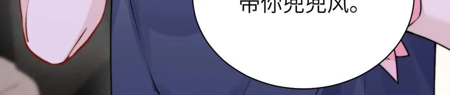 第49话 晚霞飞车74