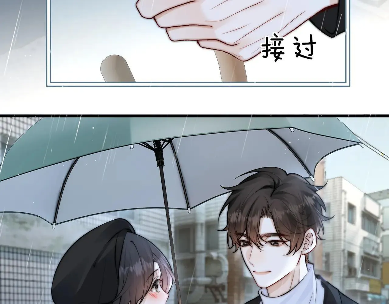 第47话 期末考试53