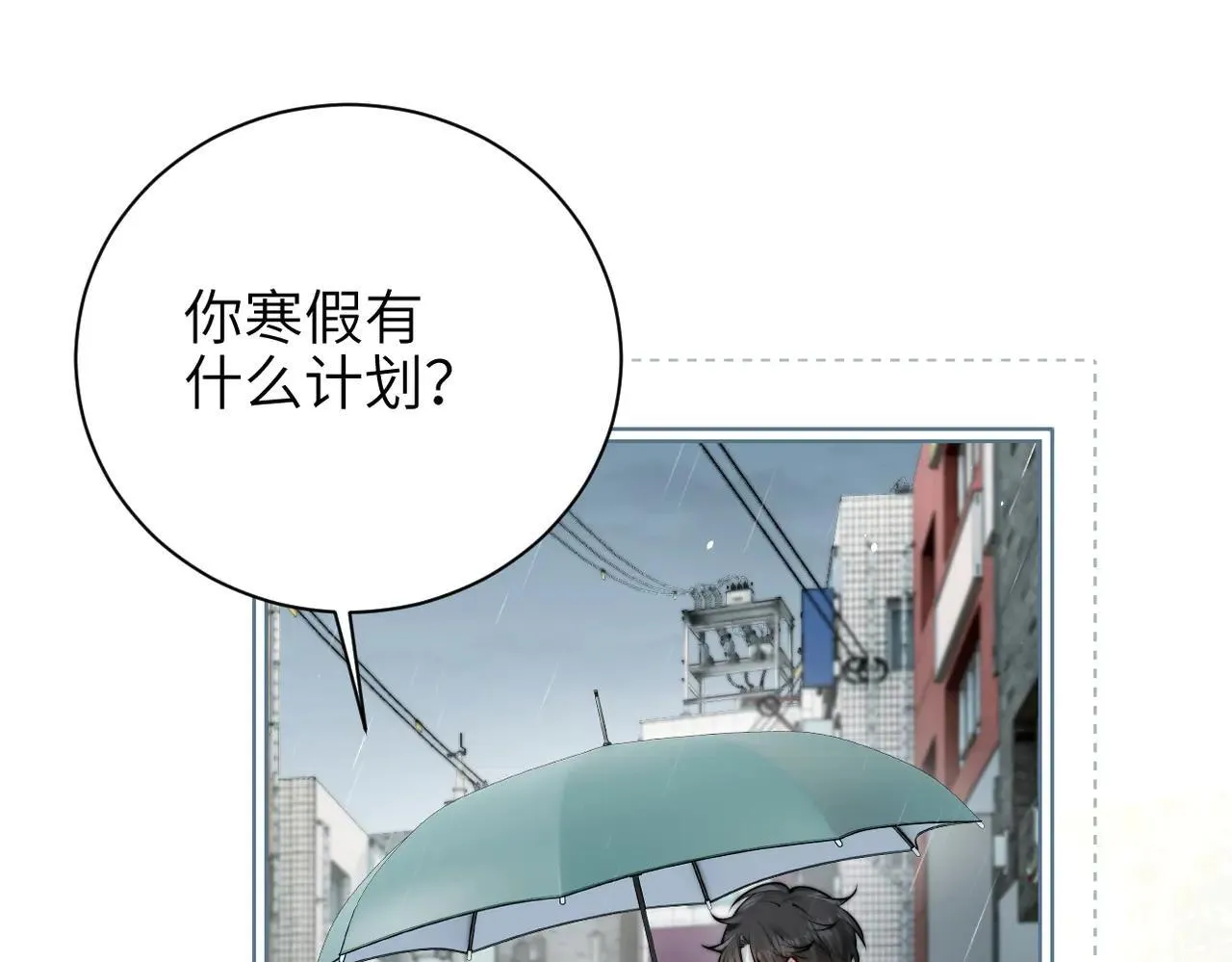 第47话 期末考试56