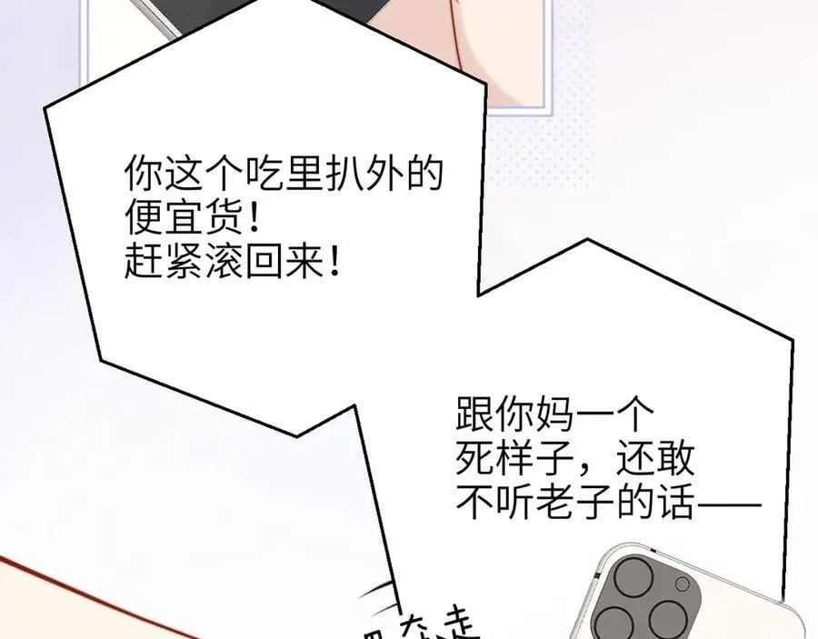 第48话 新年快乐56