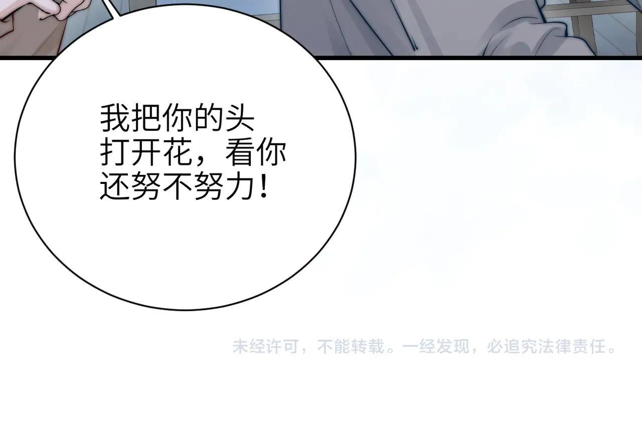 第47话 期末考试94