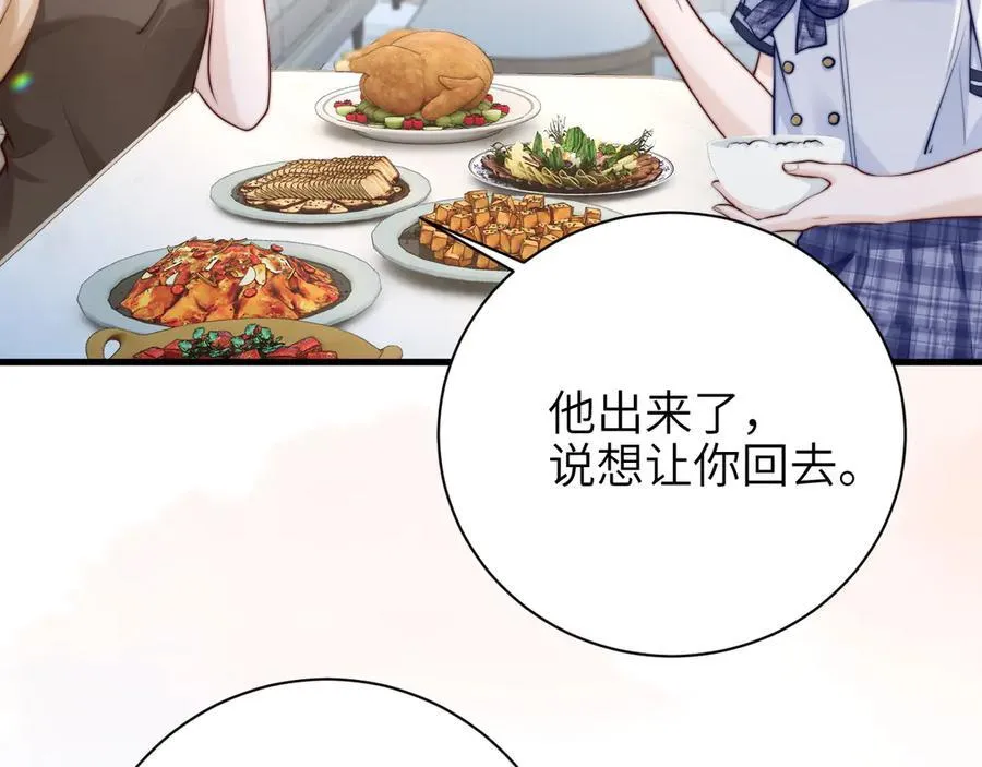 第48话 新年快乐40