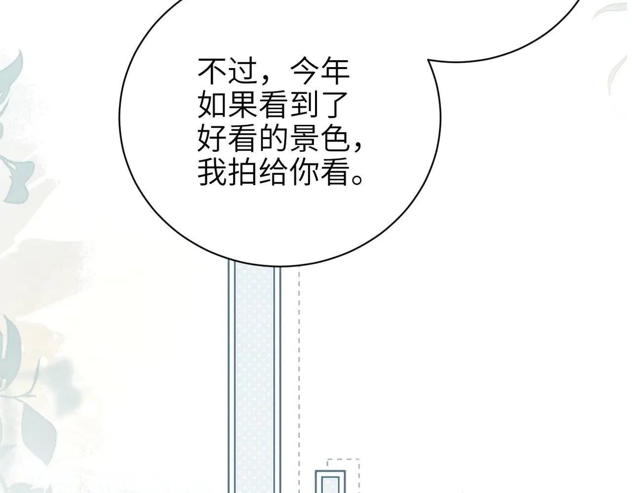 第47话 期末考试58