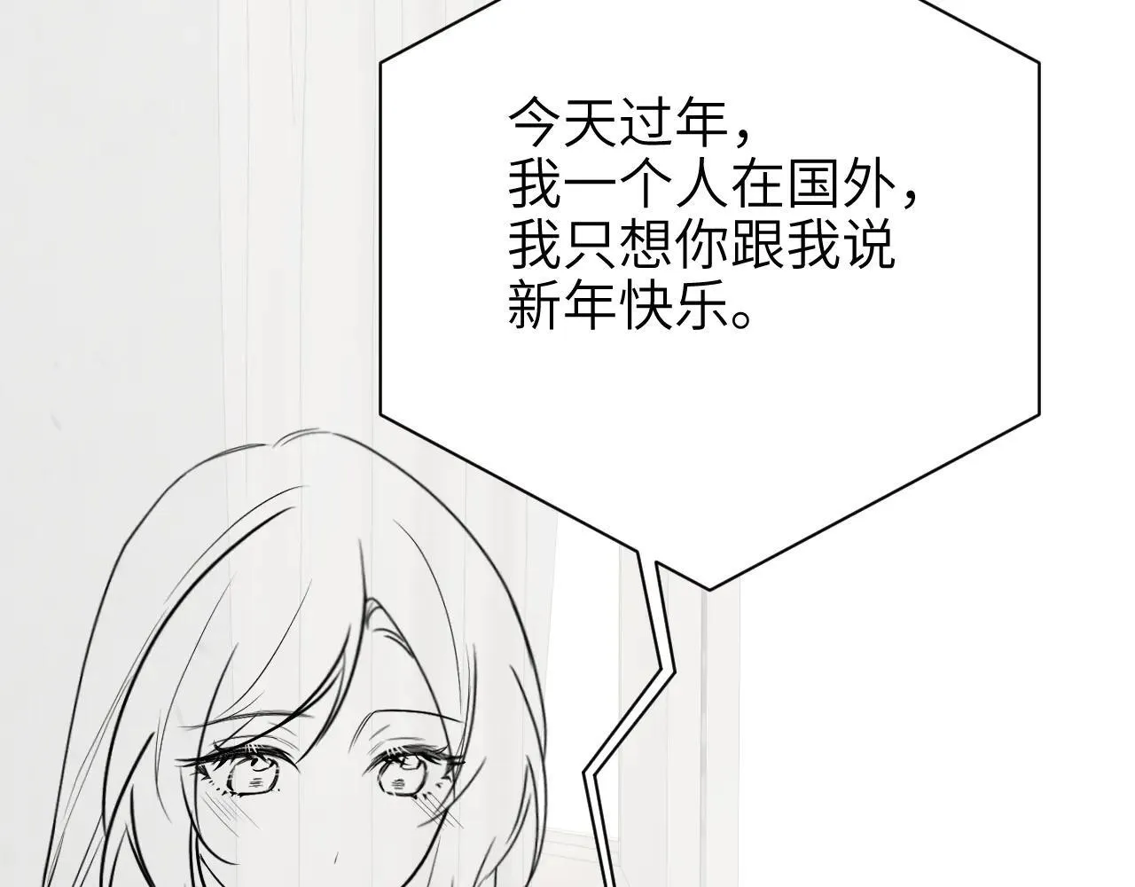 第47话 期末考试96