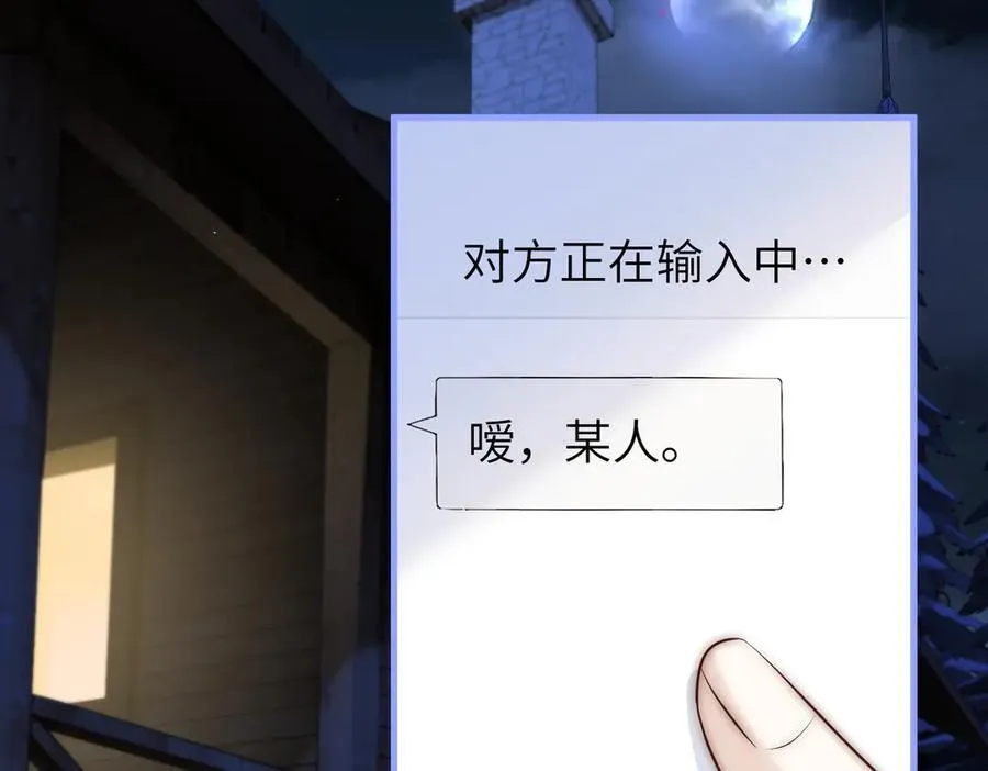 第48话 新年快乐25