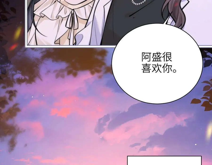 第49话 晚霞飞车62