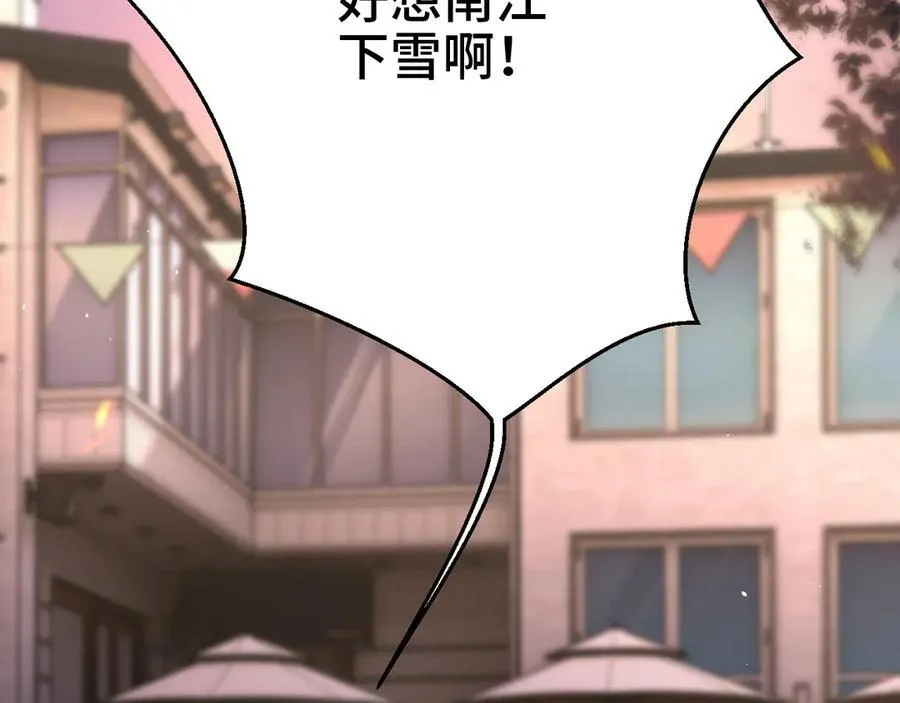 第50话 友谊线7