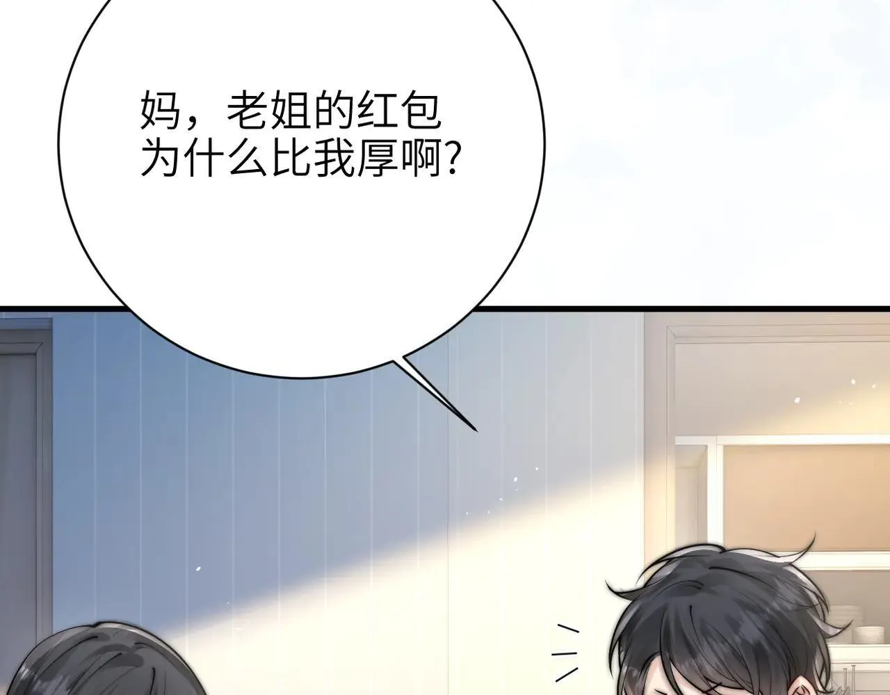 第47话 期末考试88
