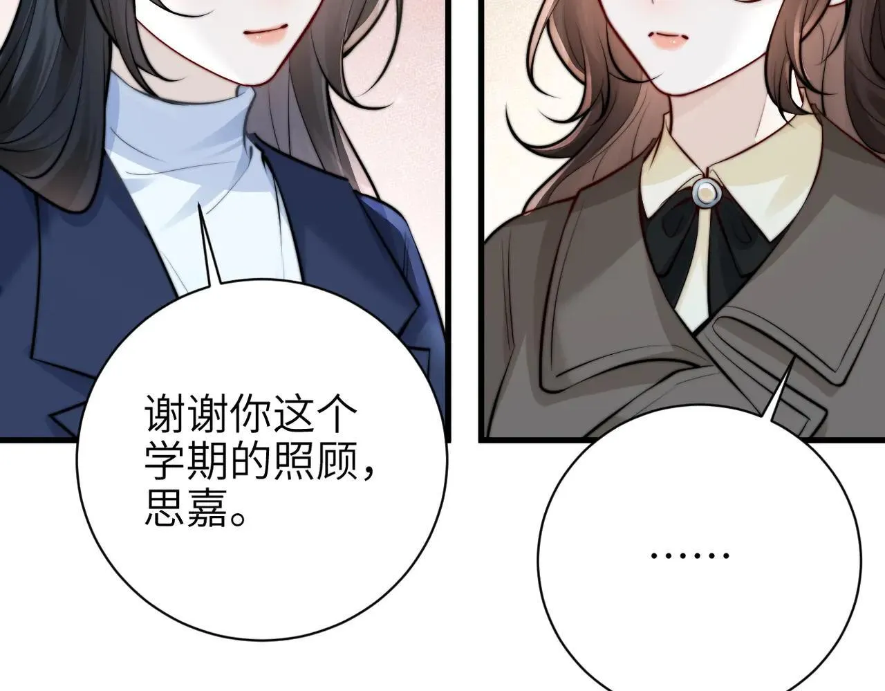 第47话 期末考试70