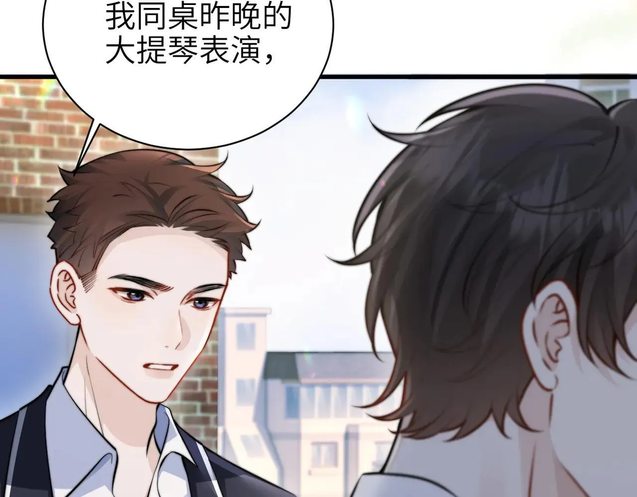 第46话 易碎的艺术品84