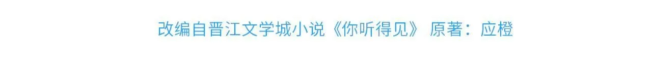 第47话 期末考试3