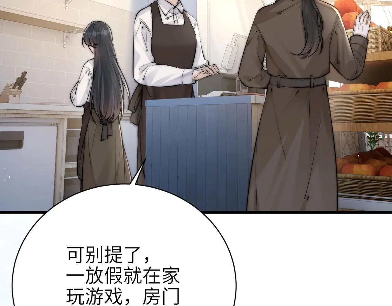 第47话 期末考试73