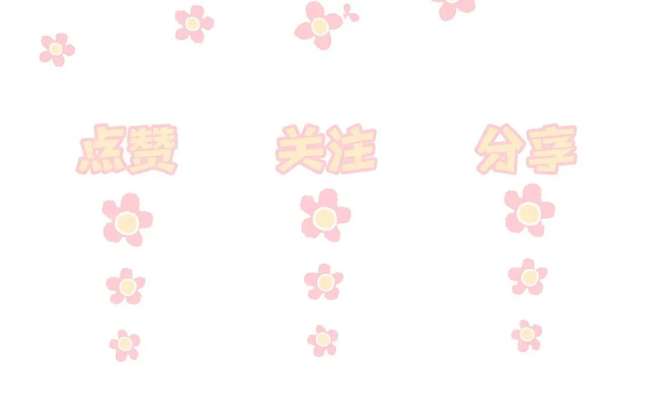 第46话 易碎的艺术品90